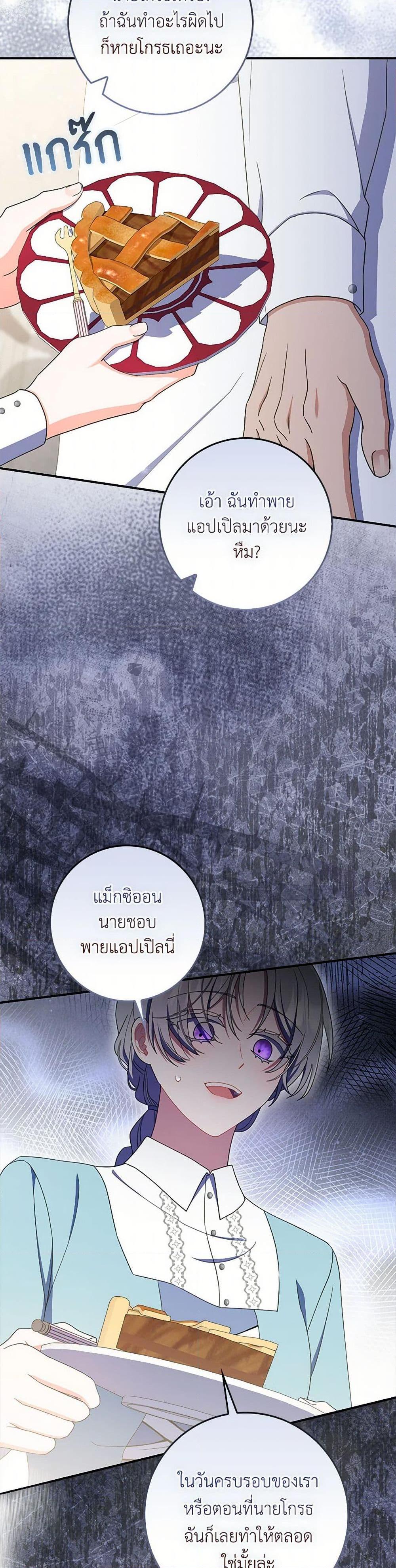 Manga-lc-com อ่านมังงะ อ่านการ์ตูน ออนไลน์ ฟรี I Listened to My Husband and Brought In a Lover ตอนที่ 1 2 3 4 5 6 7 8 9 10 11 12 13 14 ฟรี ไม่มีโฆษณา Manga-lc - อ่าน มังงะ อ่าน การ์ตูน ออนไลน์ อ่านมังงะ ฟรี