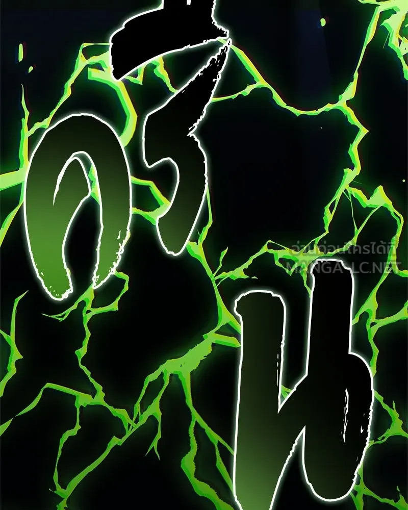 สุดยอดเทรนเนอร์แห่งยุทธภพ ตอนที่ 83 ตระกูลถังแห่งเสฉวน รูปที่ 102