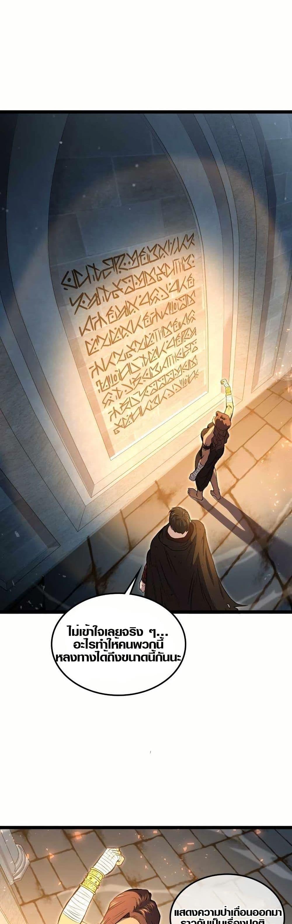 Manga-lc-com อ่านมังงะ อ่านการ์ตูน ออนไลน์ ฟรี Rise of the Devourer ตอนที่ 1 2 3 4 5 6 7 8 9 10 11 12 13 14 ฟรี ไม่มีโฆษณา Manga-lc - อ่าน มังงะ อ่าน การ์ตูน ออนไลน์ อ่านมังงะ ฟรี