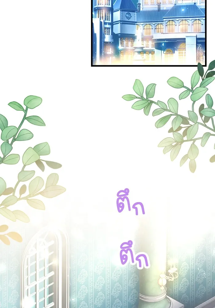 คุณหนูย้อนเวลามาเป็นอัศวิน ตอนที่ 43 รูปที่ 2