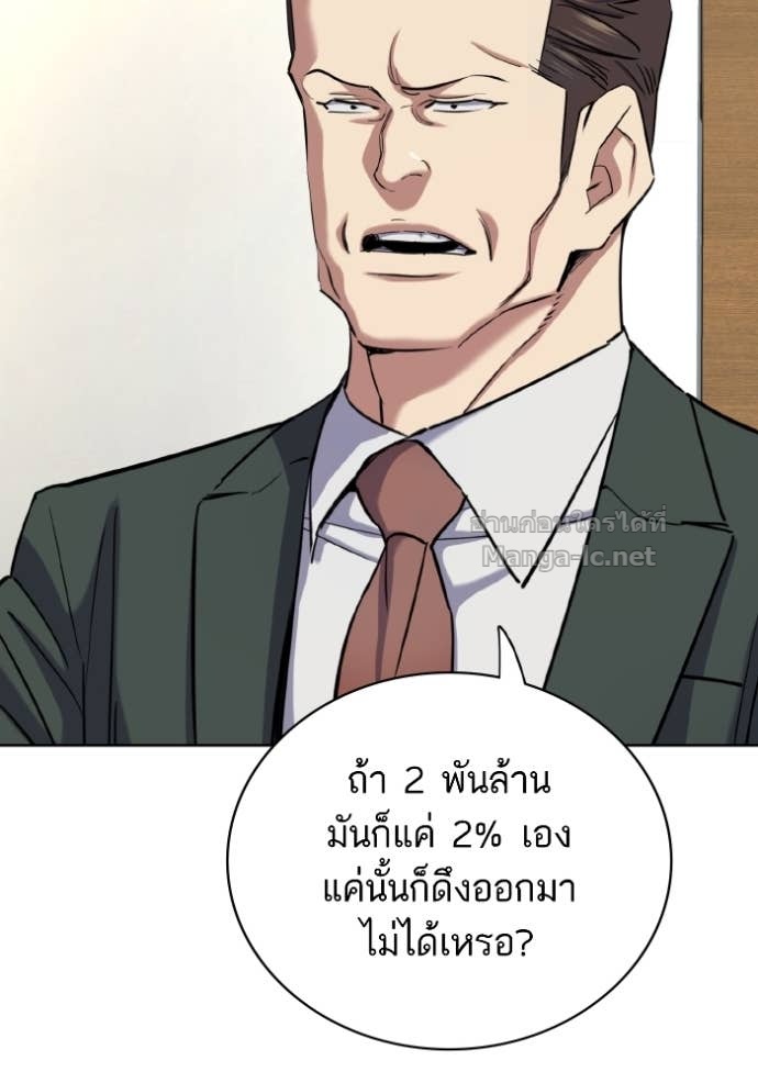 Doujin-Lc- อ่าน โดจิน มังฮวา เกาหลี ญี่ปุ่น จีน แปลไทย Reborn Rich ตอนที่ 1 2 3 4 5 6 7 8 9 10 11 12 13 14 ฟรี ไม่มีโฆษณา อ่าน โดจิน Manhwa เกาหลี ญี่ปุ่น จีน เรามีครบ คัดมาให้เน้นๆ โดจิน 18+ รับประกันความฟินโดย Doujin Lc