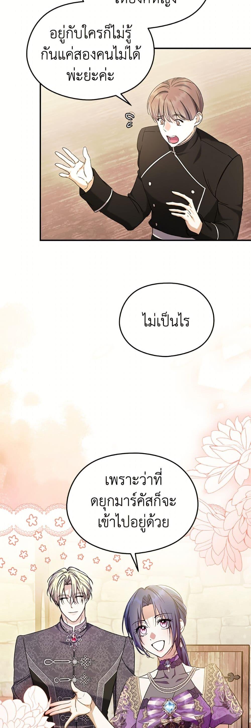 Manga-lc-com อ่านมังงะ อ่านการ์ตูน ออนไลน์ ฟรี I Don’t Want to Work! ตอนที่ 1 2 3 4 5 6 7 8 9 10 11 12 13 14 ฟรี ไม่มีโฆษณา Manga-lc - อ่าน มังงะ อ่าน การ์ตูน ออนไลน์ อ่านมังงะ ฟรี