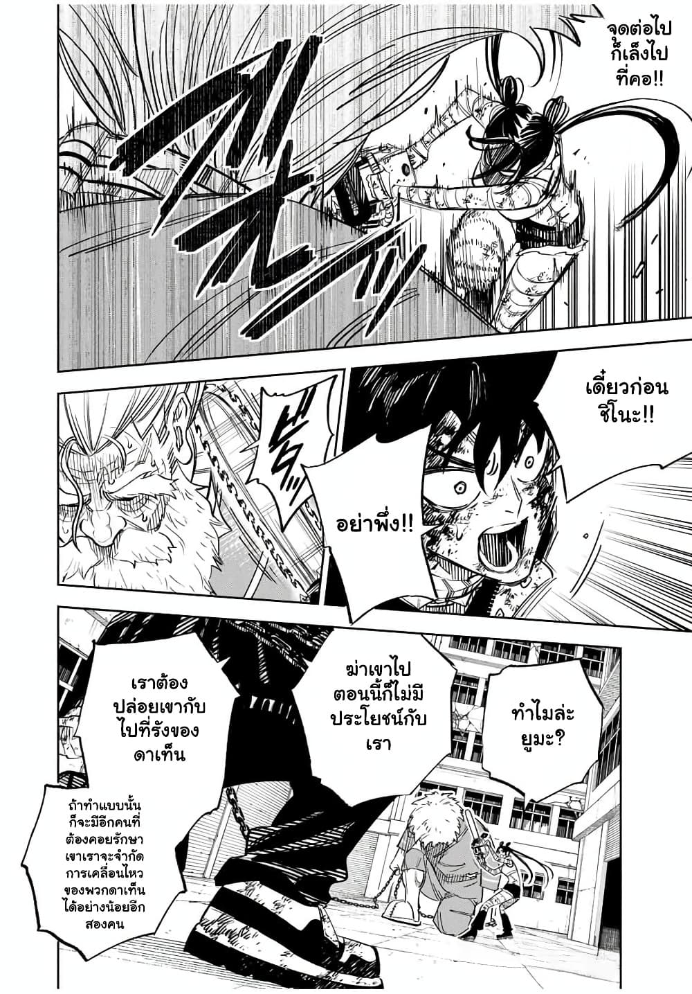 Manga-lc-com อ่านมังงะ อ่านการ์ตูน ออนไลน์ ฟรี Prisoners of Twilight-Town ตอนที่ 1 2 3 4 5 6 7 8 9 10 11 12 13 14 ฟรี ไม่มีโฆษณา Manga-lc - อ่าน มังงะ อ่าน การ์ตูน ออนไลน์ อ่านมังงะ ฟรี