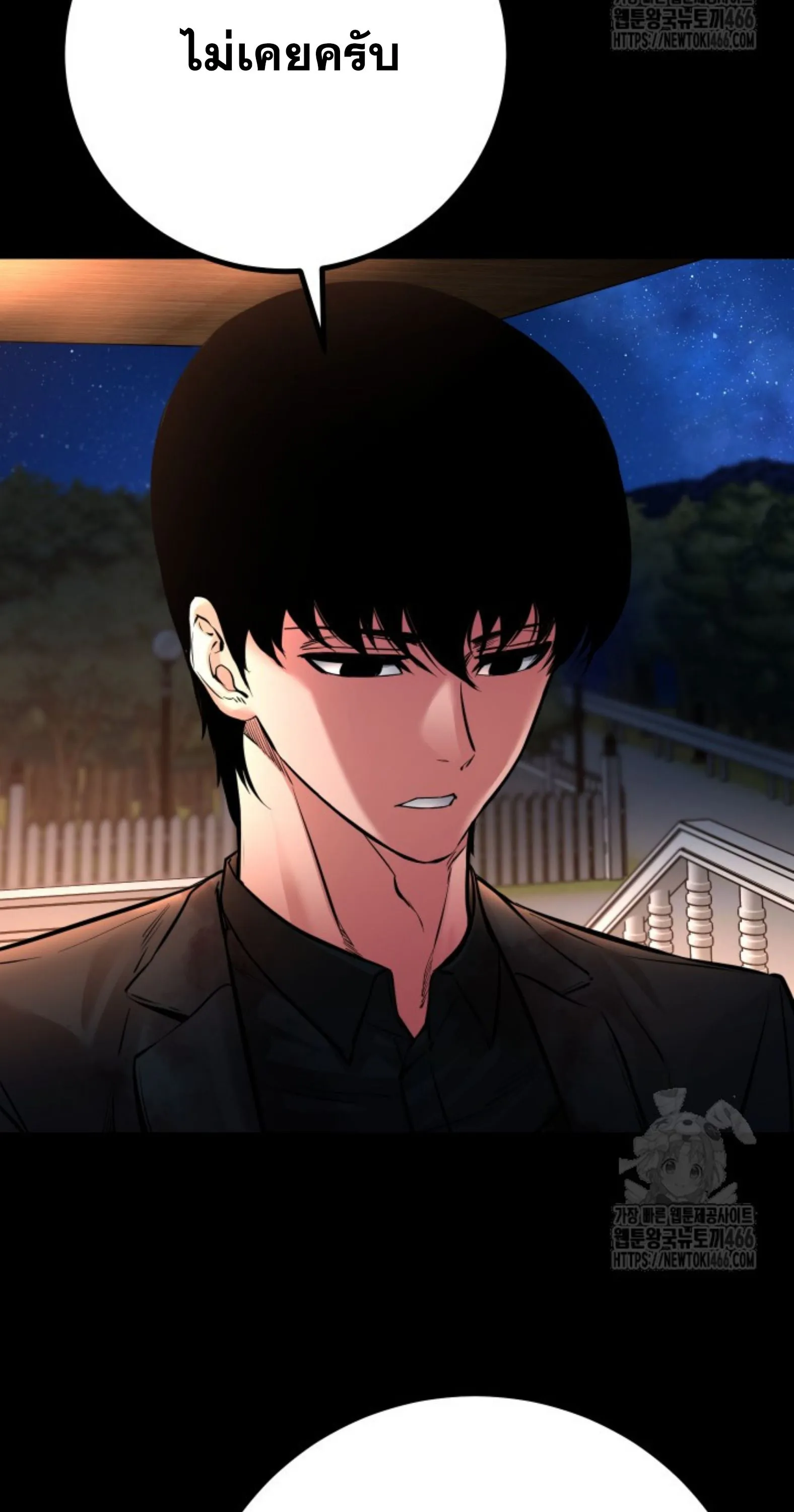 Blade of Retribution ดาบแห_งการลงท_ณฑ_ ตอนที่ ตอนที่ 53 รูปที่ 25