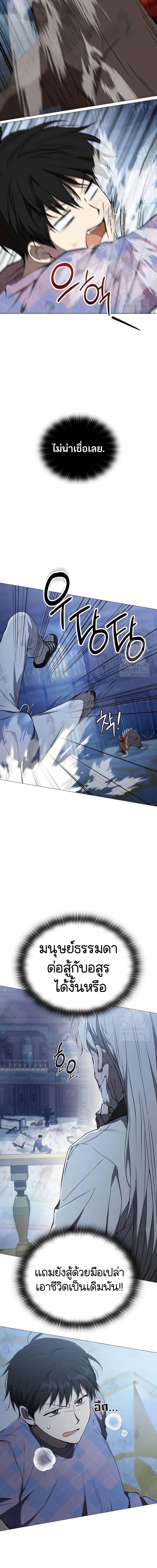 Manga-lc-com อ่านมังงะ อ่านการ์ตูน ออนไลน์ ฟรี Divine Beast Kindergarten ตอนที่ 1 2 3 4 5 6 7 8 9 10 11 12 13 14 ฟรี ไม่มีโฆษณา Manga-lc - อ่าน มังงะ อ่าน การ์ตูน ออนไลน์ อ่านมังงะ ฟรี