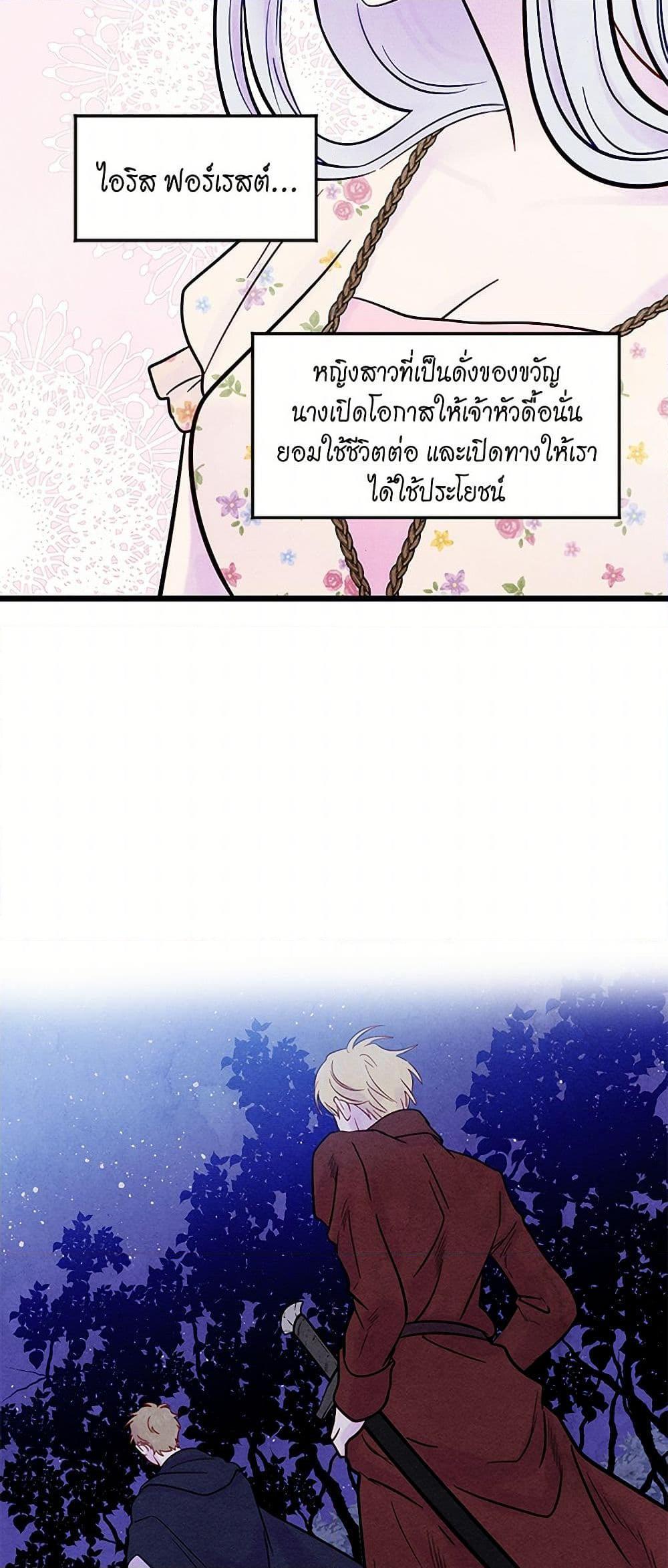 Manga-lc-com อ่านมังงะ อ่านการ์ตูน ออนไลน์ ฟรี Iris – The Lady and Her Smartphone ตอนที่ 1 2 3 4 5 6 7 8 9 10 11 12 13 14 ฟรี ไม่มีโฆษณา Manga-lc - อ่าน มังงะ อ่าน การ์ตูน ออนไลน์ อ่านมังงะ ฟรี