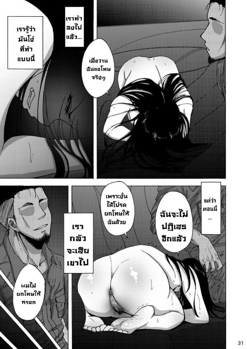 Doujin-Lc- อ่าน โดจิน มังฮวา เกาหลี ญี่ปุ่น จีน แปลไทย เรื่องลับหลังที่ไม่รู้ [Sobabu (Rasson)] Nishizumi Shiho no Shirubeki ja Nakatta Koto Ge ตอนที่ 1 2 3 4 5 6 7 8 9 10 11 12 13 14 ฟรี ไม่มีโฆษณา อ่าน โดจิน Manhwa เกาหลี ญี่ปุ่น จีน เรามีครบ คัดมาให้เน้นๆ โดจิน 18+ รับประกันความฟินโดย  Doujin Lc