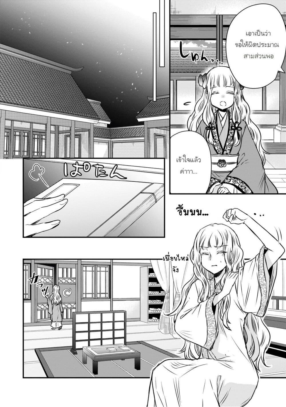 Manga-lc-com อ่านมังงะ อ่านการ์ตูน ออนไลน์ ฟรี Gekkakoku Kiiden ตอนที่ 1 2 3 4 5 6 7 8 9 10 11 12 13 14 ฟรี ไม่มีโฆษณา Manga-lc - อ่าน มังงะ อ่าน การ์ตูน ออนไลน์ อ่านมังงะ ฟรี