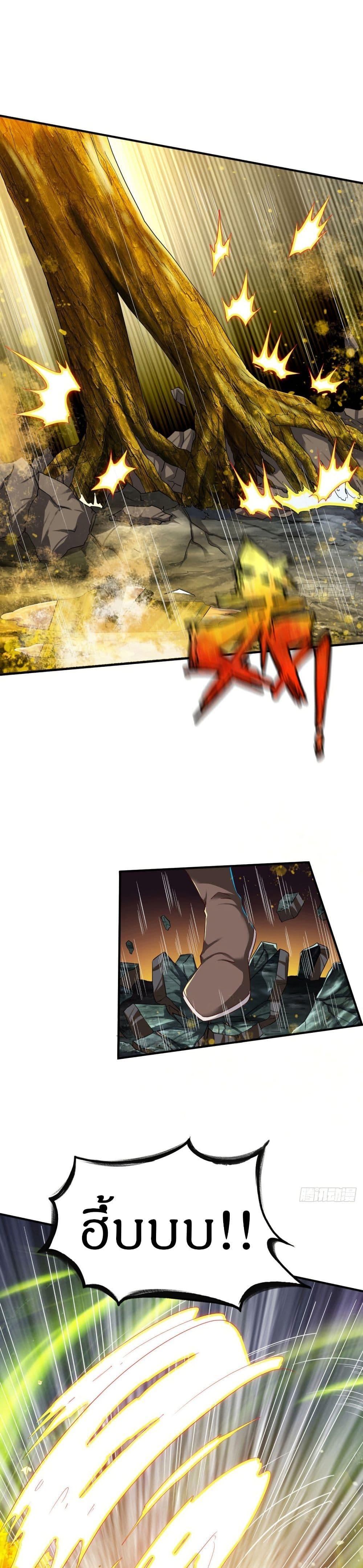 Manga-lc-com อ่านมังงะ อ่านการ์ตูน ออนไลน์ ฟรี The Legendary Tripod ตอนที่ 1 2 3 4 5 6 7 8 9 10 11 12 13 14 ฟรี ไม่มีโฆษณา Manga-lc - อ่าน มังงะ อ่าน การ์ตูน ออนไลน์ อ่านมังงะ ฟรี