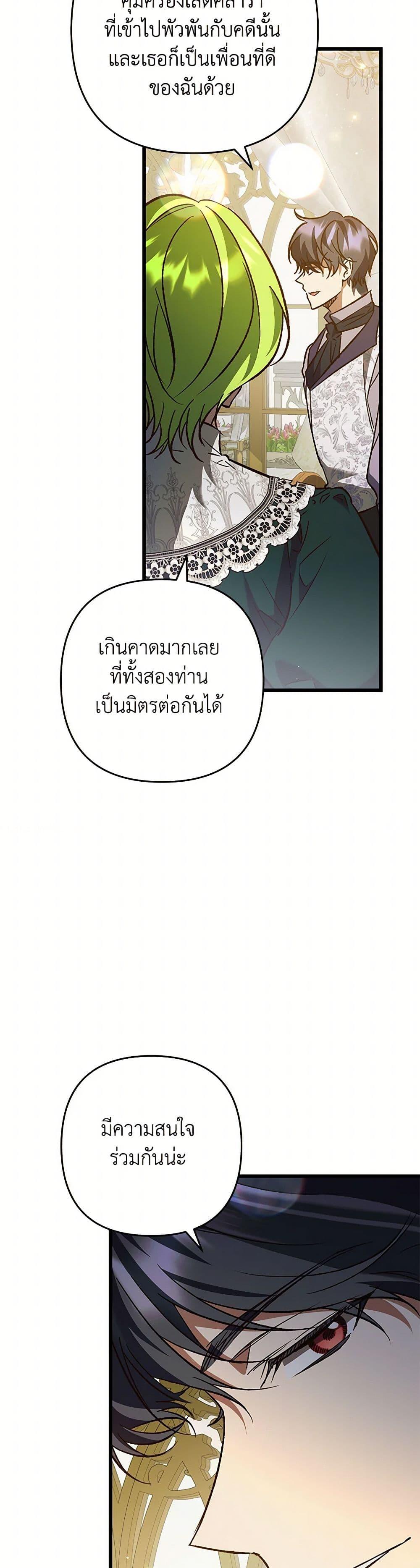 Manga-lc-com อ่านมังงะ อ่านการ์ตูน ออนไลน์ ฟรี The Male Lead Proposed to Me ตอนที่ 1 2 3 4 5 6 7 8 9 10 11 12 13 14 ฟรี ไม่มีโฆษณา Manga-lc - อ่าน มังงะ อ่าน การ์ตูน ออนไลน์ อ่านมังงะ ฟรี