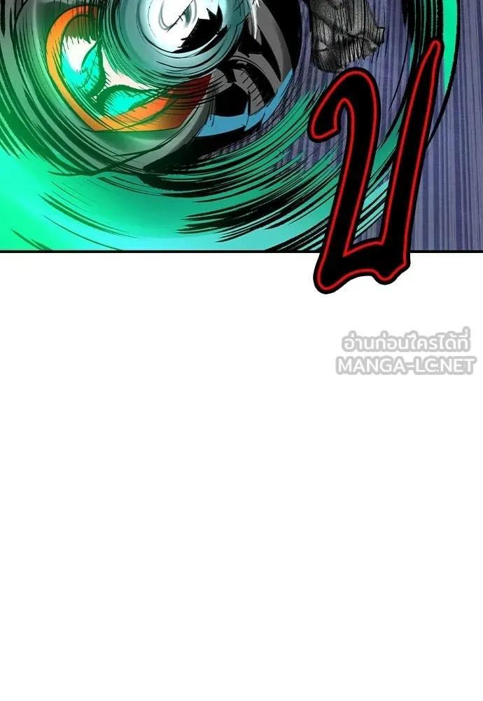 Jungle Juice ตอนที่ 164 รูปที่ 179