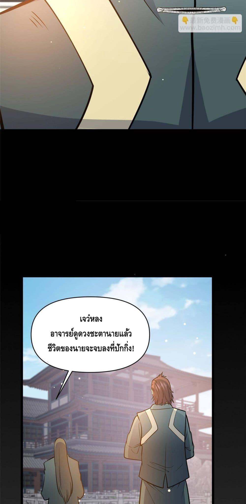 Manga-lc-com อ่านมังงะ อ่านการ์ตูน ออนไลน์ ฟรี TheBestMedica ตอนที่ 1 2 3 4 5 6 7 8 9 10 11 12 13 14 ฟรี ไม่มีโฆษณา Manga-lc - อ่าน มังงะ อ่าน การ์ตูน ออนไลน์ อ่านมังงะ ฟรี