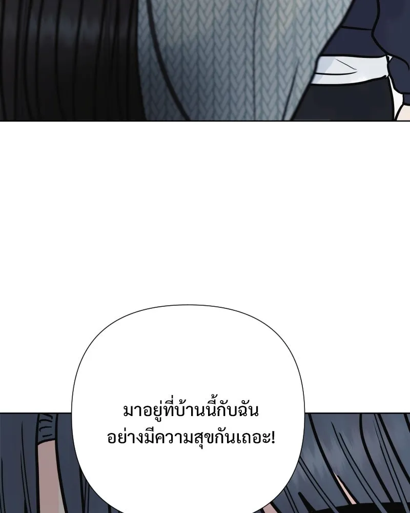 รักนี้ไม่ต้องมีเซนส์ ตอนที่ 87 (ตอนจบ) รูปที่ 119
