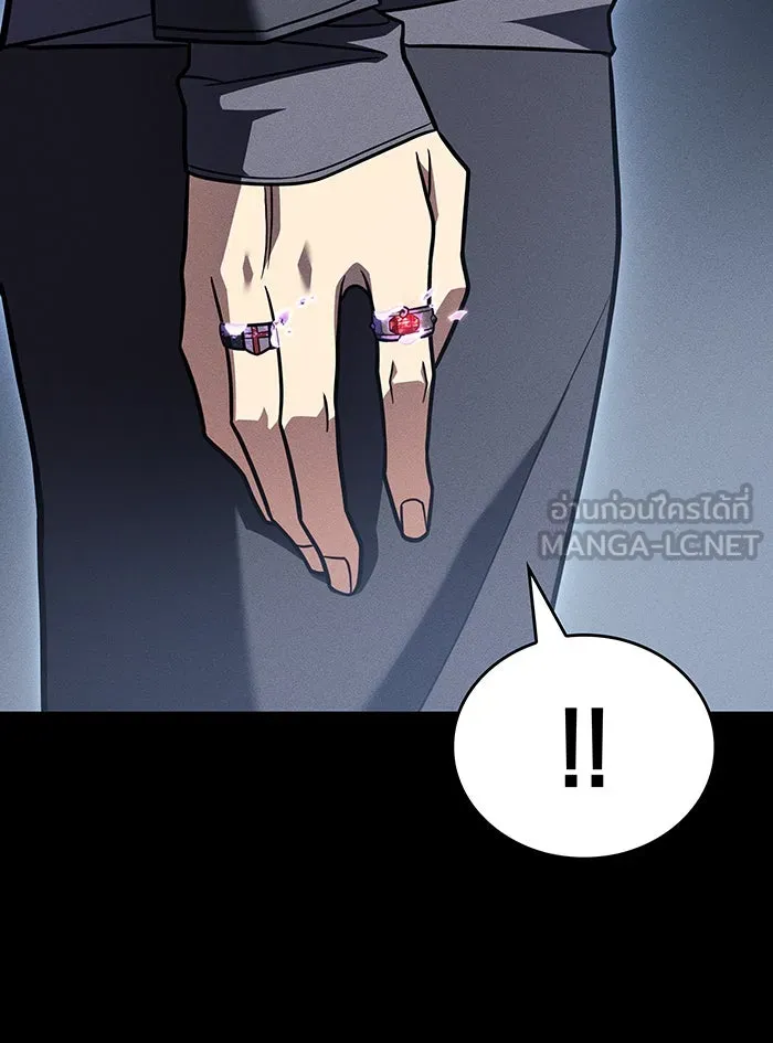 เกิดใหม่พร้อมพลังแห่งราชัน ตอนที่ 48 รูปที่ 120