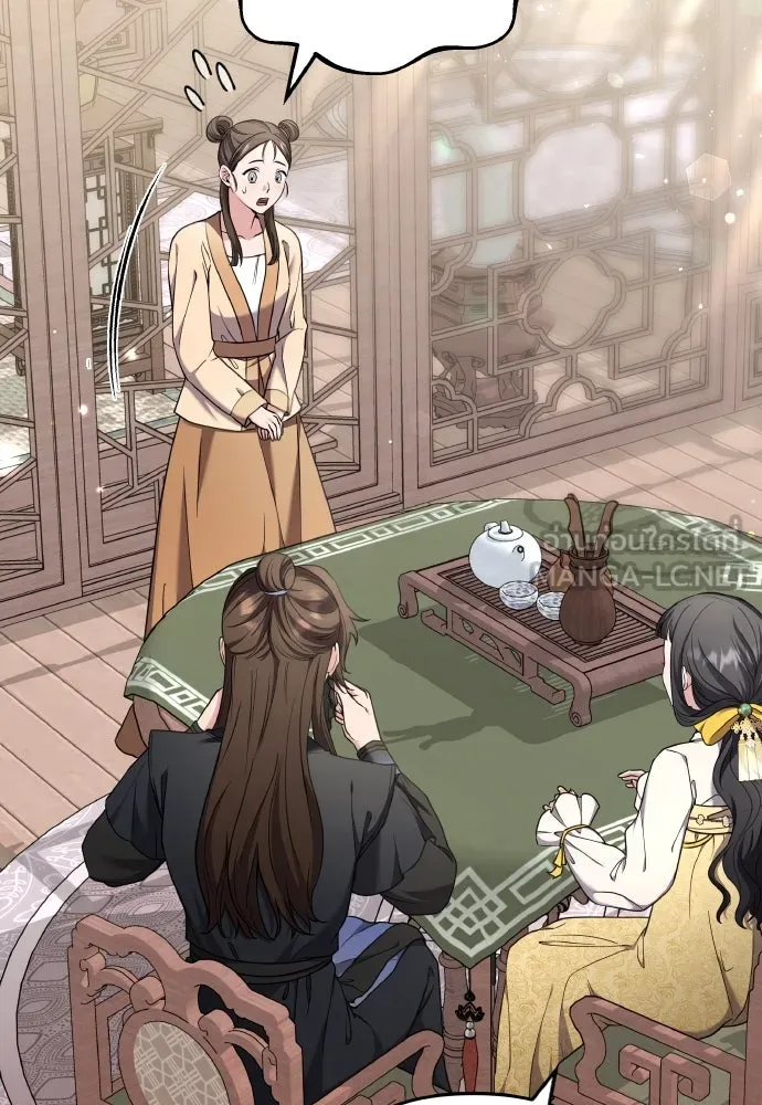 ข้าเนี่ยนะเป็นพระสนม ตอนที่ 79 พี่สาวของจักรพรรดิกลับมางั้นเห รูปที่ 48