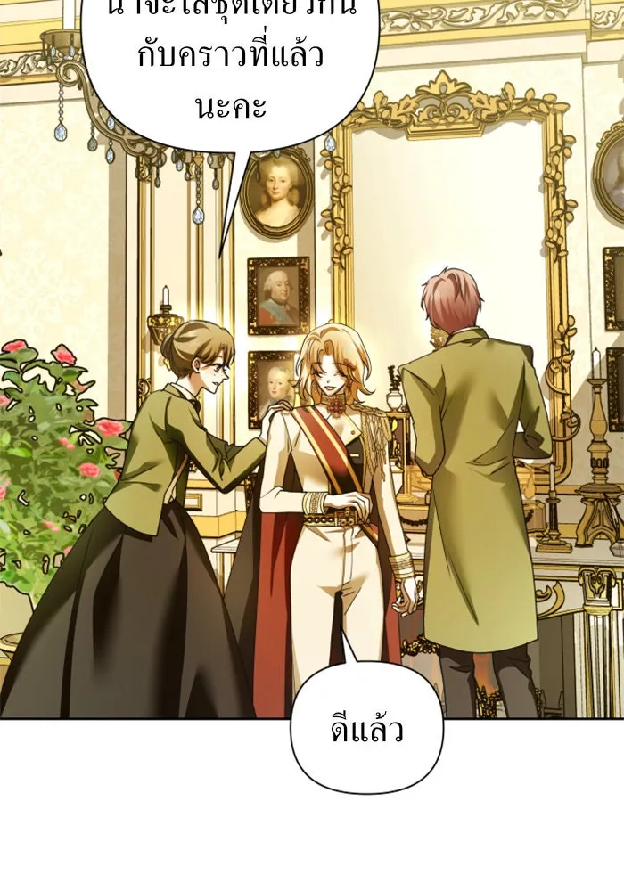 ชิงชีวิตพลิกลิขิตชะตา ตอนที่ 115. ไม่หลีกหนีการต่อสู้ที่ได้รับ รูปที่ 4