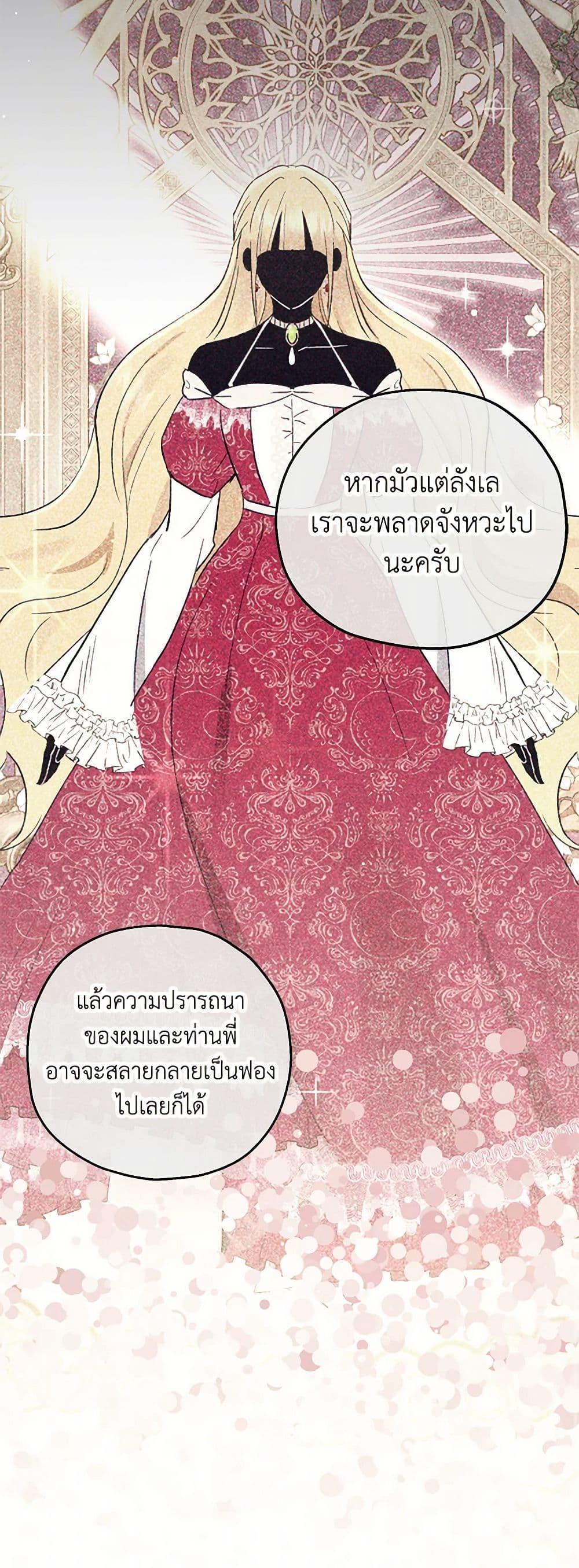 Manga-lc-com อ่านมังงะ อ่านการ์ตูน ออนไลน์ ฟรี Monster Princess ตอนที่ 1 2 3 4 5 6 7 8 9 10 11 12 13 14 ฟรี ไม่มีโฆษณา Manga-lc - อ่าน มังงะ อ่าน การ์ตูน ออนไลน์ อ่านมังงะ ฟรี