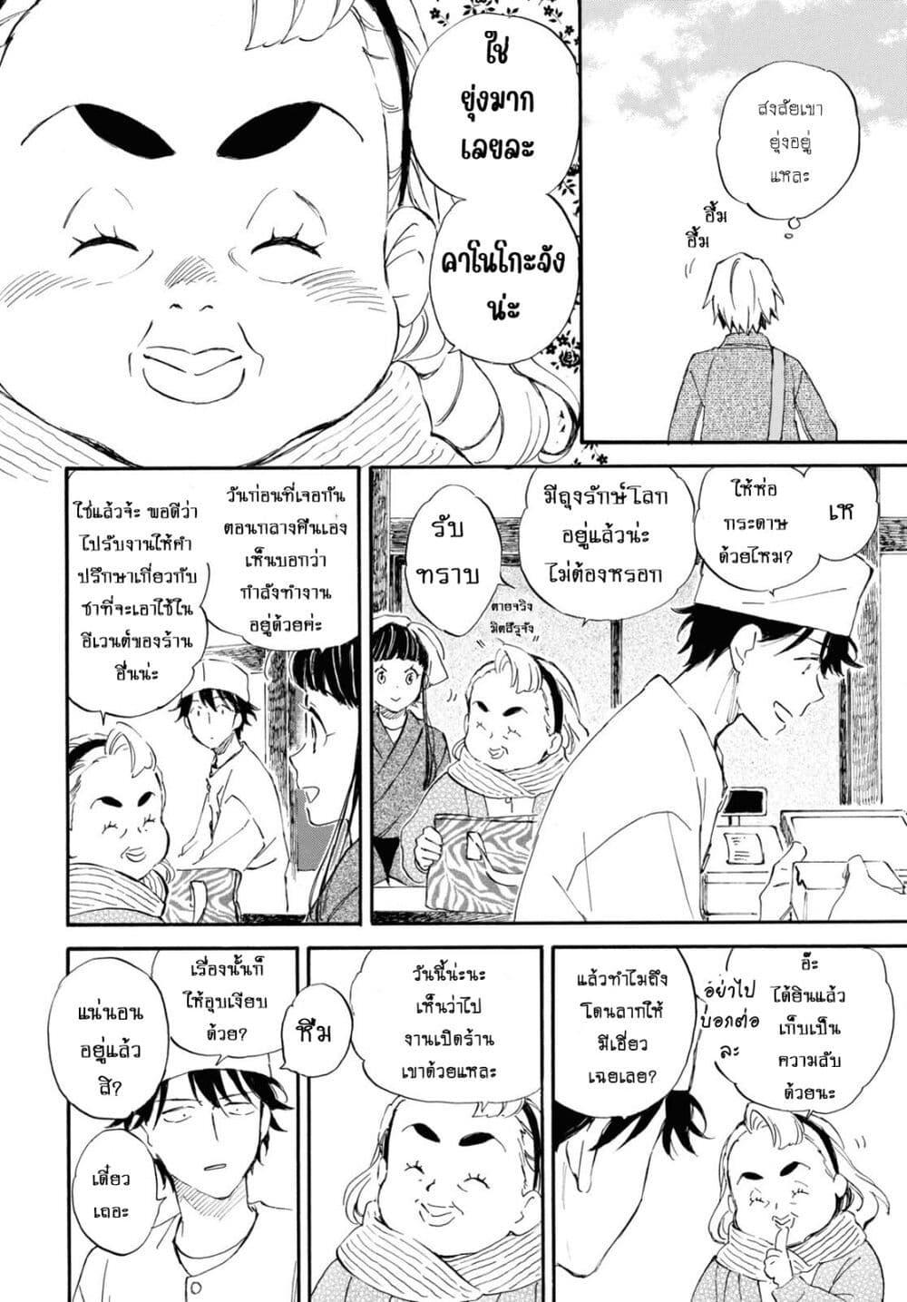 Manga-lc-com อ่านมังงะ อ่านการ์ตูน ออนไลน์ ฟรี Deaimon ตอนที่ 1 2 3 4 5 6 7 8 9 10 11 12 13 14 ฟรี ไม่มีโฆษณา Manga-lc - อ่าน มังงะ อ่าน การ์ตูน ออนไลน์ อ่านมังงะ ฟรี