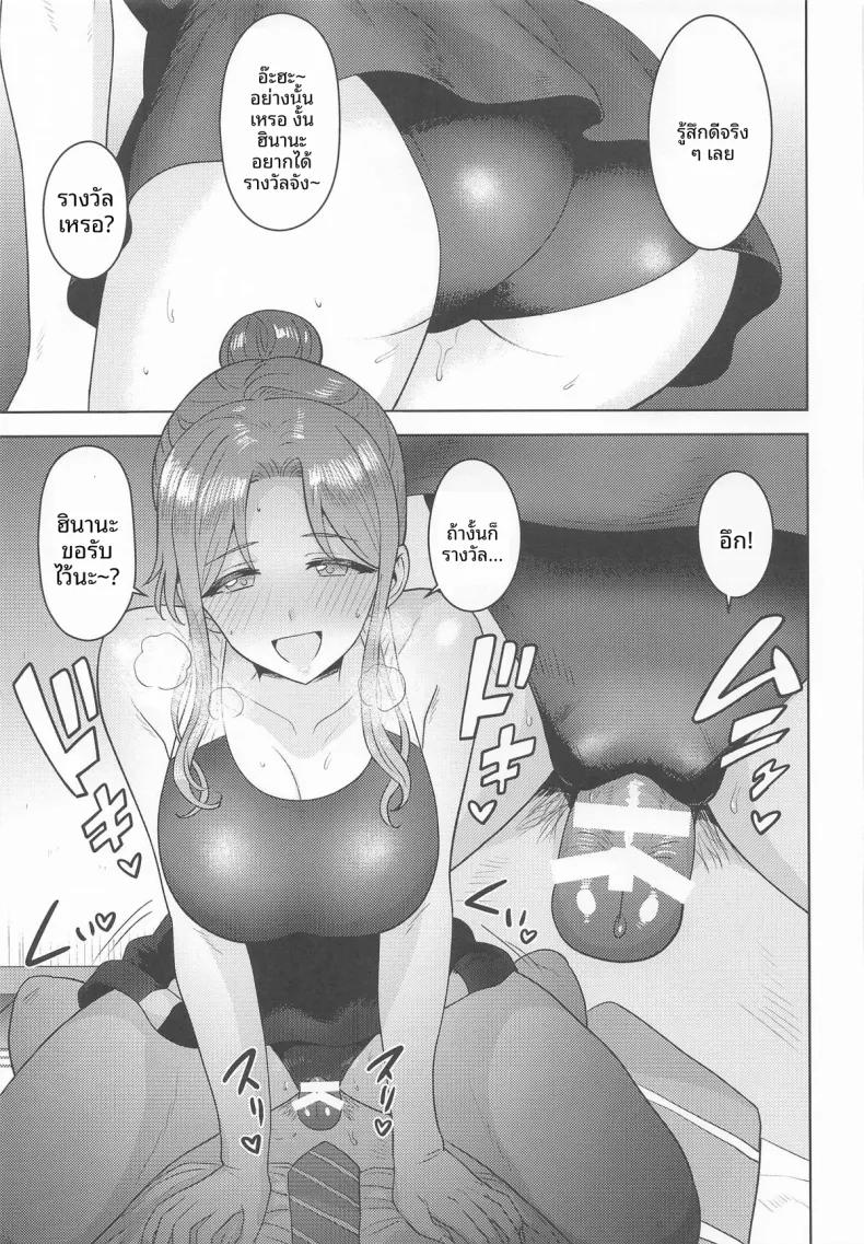 Doujin-Lc- อ่าน โดจิน มังฮวา เกาหลี ญี่ปุ่น จีน แปลไทย ดูให้ดีนะ (Tsurui) (THE iDOLM@STER- Shiny Colors) ตอนที่ 1 2 3 4 5 6 7 8 9 10 11 12 13 14 ฟรี ไม่มีโฆษณา อ่าน โดจิน Manhwa เกาหลี ญี่ปุ่น จีน เรามีครบ คัดมาให้เน้นๆ โดจิน 18+ รับประกันความฟินโดย  Doujin Lc