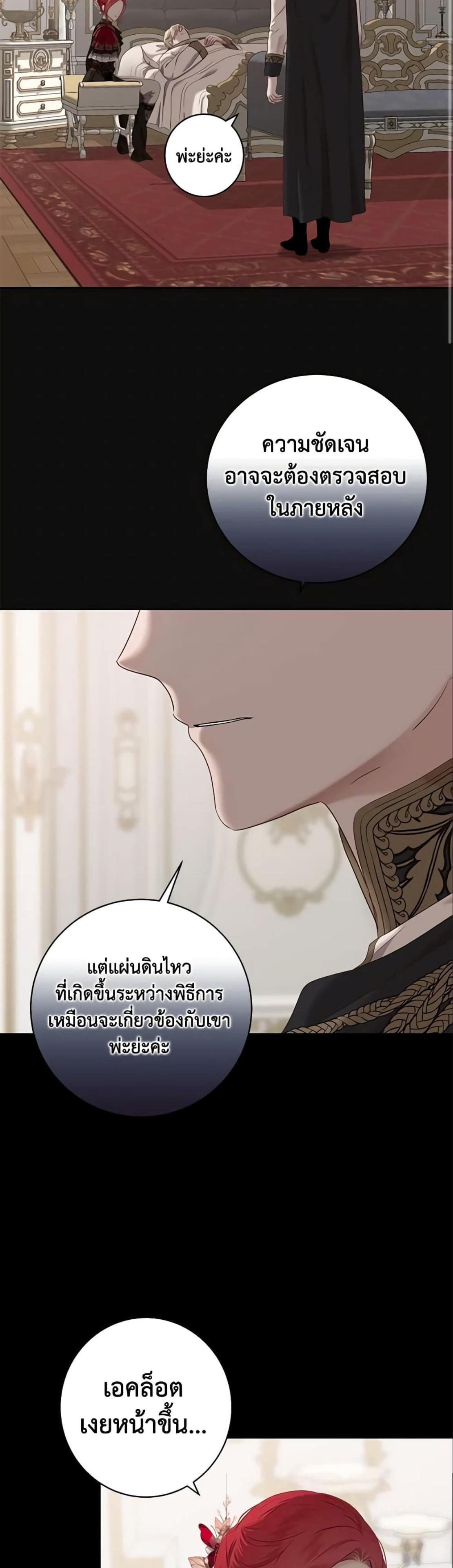 Manga-lc-com อ่านมังงะ อ่านการ์ตูน ออนไลน์ ฟรี I Fell into a Reverse Harem Game! ตอนที่ 1 2 3 4 5 6 7 8 9 10 11 12 13 14 ฟรี ไม่มีโฆษณา Manga-lc - อ่าน มังงะ อ่าน การ์ตูน ออนไลน์ อ่านมังงะ ฟรี