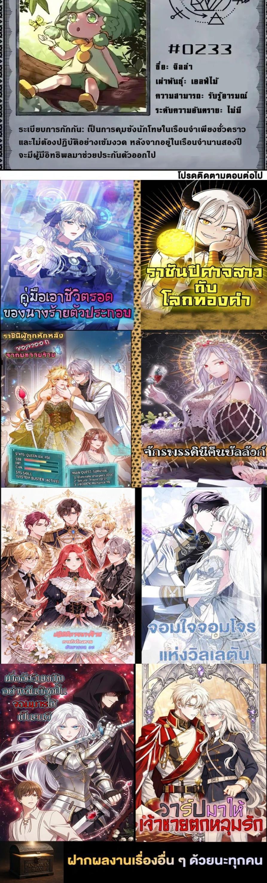 Manga-lc-com อ่านมังงะ อ่านการ์ตูน ออนไลน์ ฟรี Guardian of the Witch’s Prison ตอนที่ 1 2 3 4 5 6 7 8 9 10 11 12 13 14 ฟรี ไม่มีโฆษณา Manga-lc - อ่าน มังงะ อ่าน การ์ตูน ออนไลน์ อ่านมังงะ ฟรี
