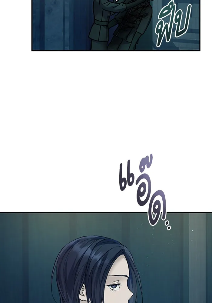 ไหนบอกว่าฉันใกล้ตาย ตอนที่ 59 รูปที่ 17