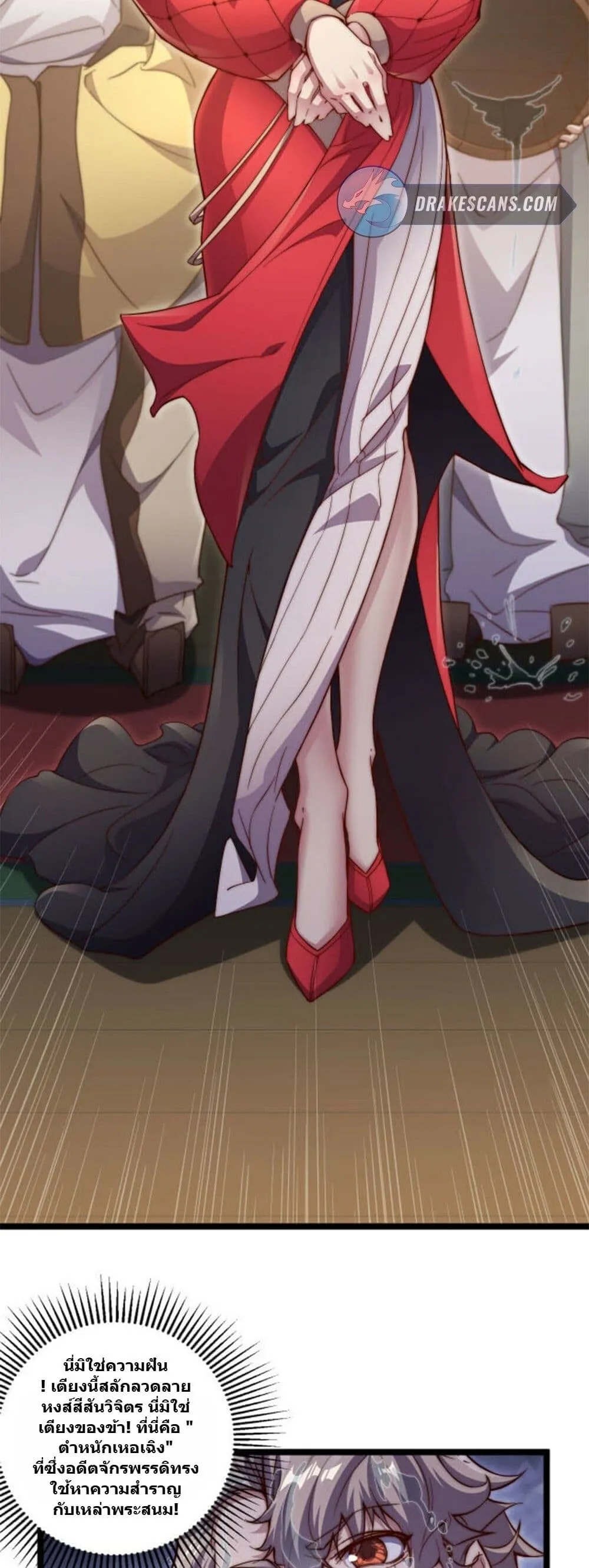 Manga-lc-com อ่านมังงะ อ่านการ์ตูน ออนไลน์ ฟรี Heaven’s Devourer ตอนที่ 1 2 3 4 5 6 7 8 9 10 11 12 13 14 ฟรี ไม่มีโฆษณา Manga-lc - อ่าน มังงะ อ่าน การ์ตูน ออนไลน์ อ่านมังงะ ฟรี