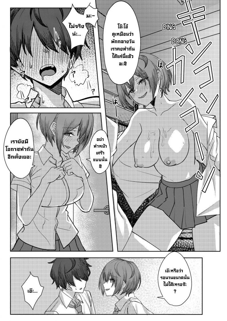 Doujin-Lc- อ่าน โดจิน มังฮวา เกาหลี ญี่ปุ่น จีน แปลไทย โดนเพื่อนสมัยเด็กบูลลี่ ผมก็เลยไปปี้กับเพื่อนของเธอ [Kamatsukatei (Sori)] Boku no Koto o Ijimetekuru Osananajimi no Tomodachi to Ura de wa Kossori Yarimakutteru Hon ตอนที่ 1 2 3 4 5 6 7 8 9 10 11 12 13 14 ฟรี ไม่มีโฆษณา อ่าน โดจิน Manhwa เกาหลี ญี่ปุ่น จีน เรามีครบ คัดมาให้เน้นๆ โดจิน 18+ รับประกันความฟินโดย  Doujin Lc