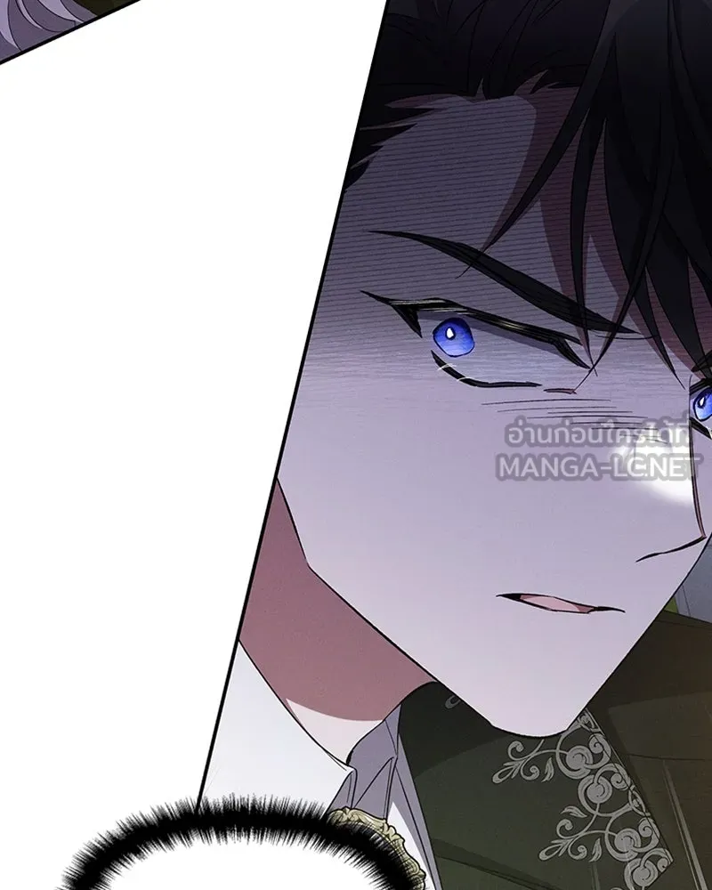 โอ้ ศัตรูที่รัก ตอนที่ 59 รูปที่ 135