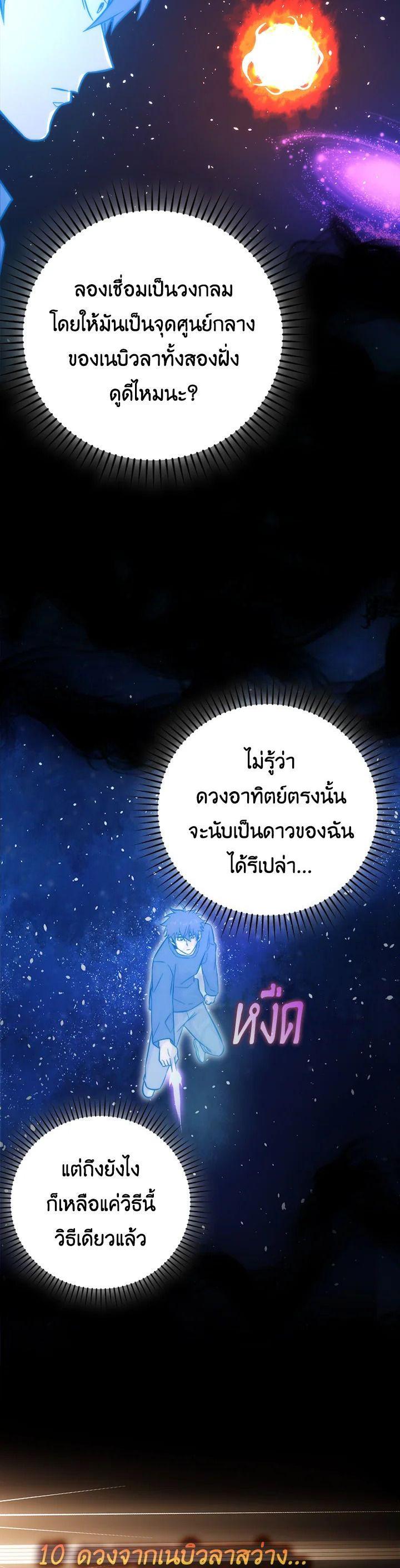 Manga-lc-com อ่านมังงะ อ่านการ์ตูน ออนไลน์ ฟรี The Demon King Levels Up ตอนที่ 1 2 3 4 5 6 7 8 9 10 11 12 13 14 ฟรี ไม่มีโฆษณา Manga-lc - อ่าน มังงะ อ่าน การ์ตูน ออนไลน์ อ่านมังงะ ฟรี