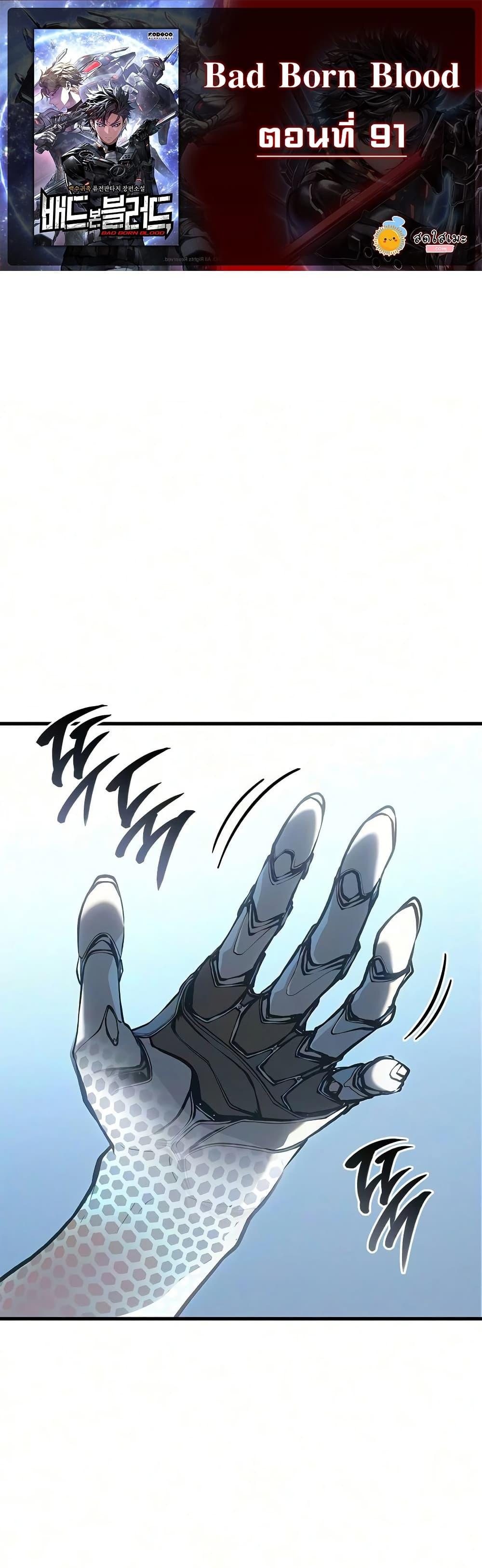 Manga-lc-com อ่านมังงะ อ่านการ์ตูน ออนไลน์ ฟรี Bad Bone Blood ตอนที่ 1 2 3 4 5 6 7 8 9 10 11 12 13 14 ฟรี ไม่มีโฆษณา Manga-lc - อ่าน มังงะ อ่าน การ์ตูน ออนไลน์ อ่านมังงะ ฟรี