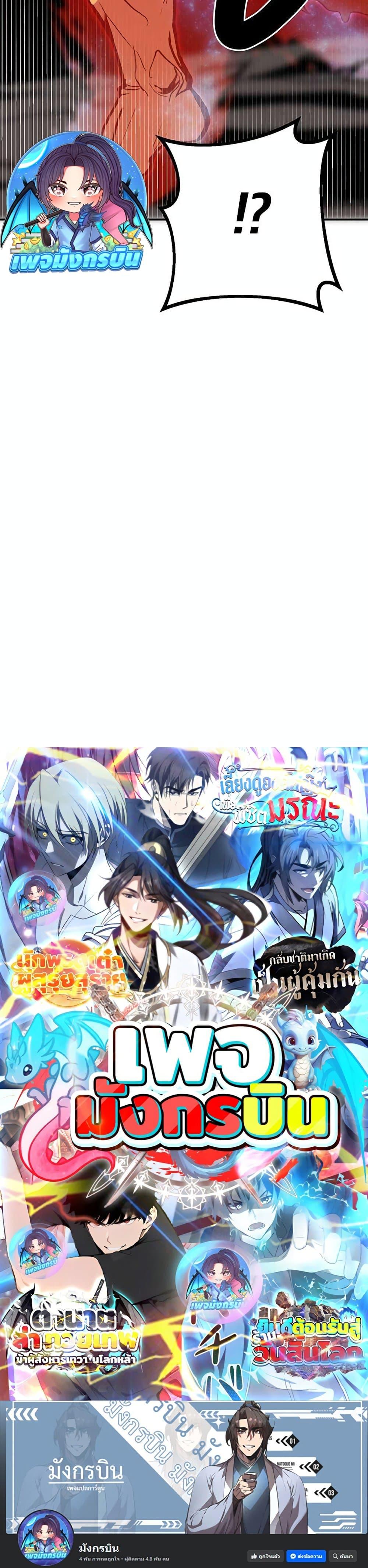 Manga-lc-com อ่านมังงะ อ่านการ์ตูน ออนไลน์ ฟรี Worthless Regression ตอนที่ 1 2 3 4 5 6 7 8 9 10 11 12 13 14 ฟรี ไม่มีโฆษณา Manga-lc - อ่าน มังงะ อ่าน การ์ตูน ออนไลน์ อ่านมังงะ ฟรี