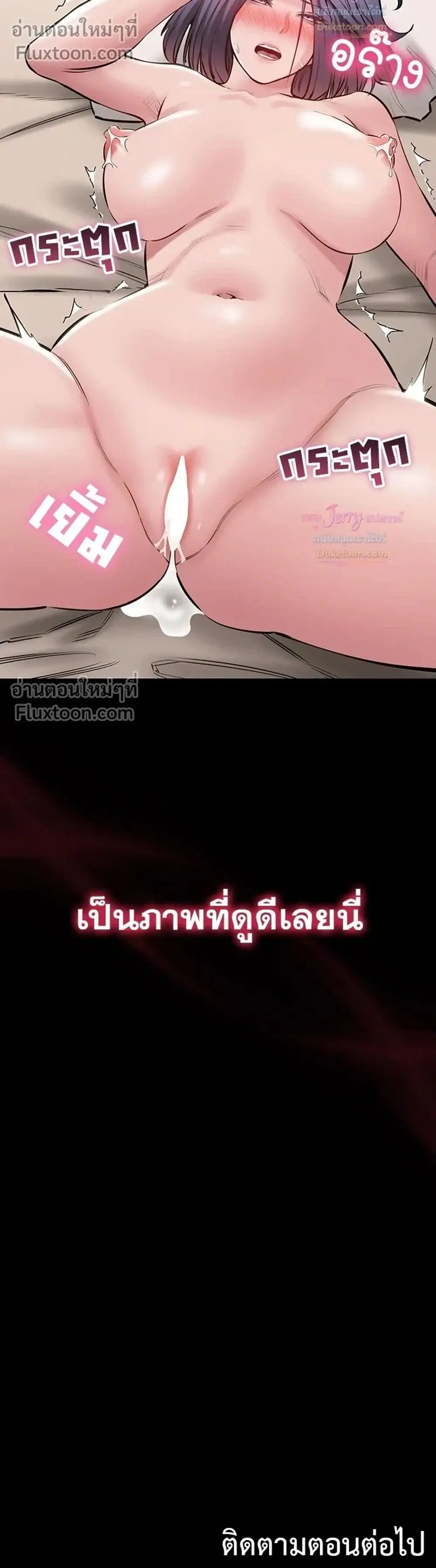 Doujin-Lc- อ่าน โดจิน มังฮวา เกาหลี ญี่ปุ่น จีน แปลไทย Quiet Worker ฉันก็แค่อยากทำงานเงียบๆ แต่ดันเก็บเรียบซะงั้น ตอนที่ 1 2 3 4 5 6 7 8 9 10 11 12 13 14 ฟรี ไม่มีโฆษณา อ่าน โดจิน Manhwa เกาหลี ญี่ปุ่น จีน เรามีครบ คัดมาให้เน้นๆ โดจิน 18+ รับประกันความฟินโดย  Doujin Lc