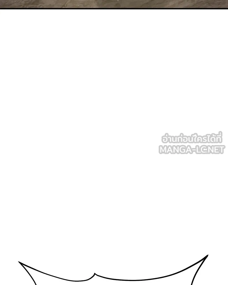 ปลูกผักพิชิตหอคอย ตอนที่ 69 รูปที่ 51