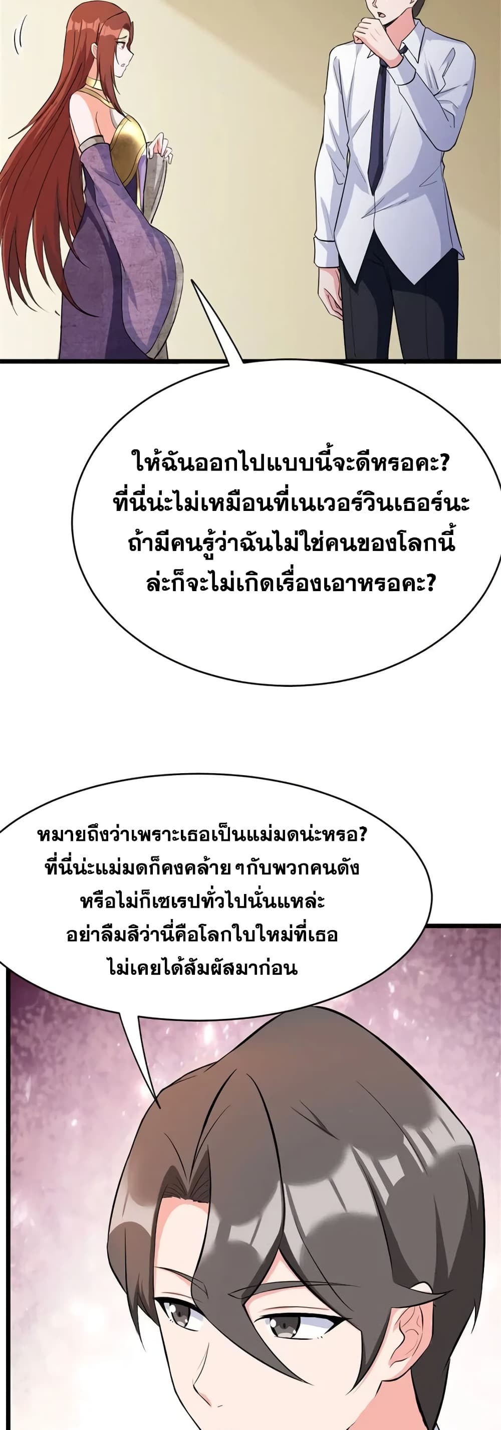 Manga-lc-com อ่านมังงะ อ่านการ์ตูน ออนไลน์ ฟรี Release That Witch ตอนที่ 1 2 3 4 5 6 7 8 9 10 11 12 13 14 ฟรี ไม่มีโฆษณา Manga-lc - อ่าน มังงะ อ่าน การ์ตูน ออนไลน์ อ่านมังงะ ฟรี