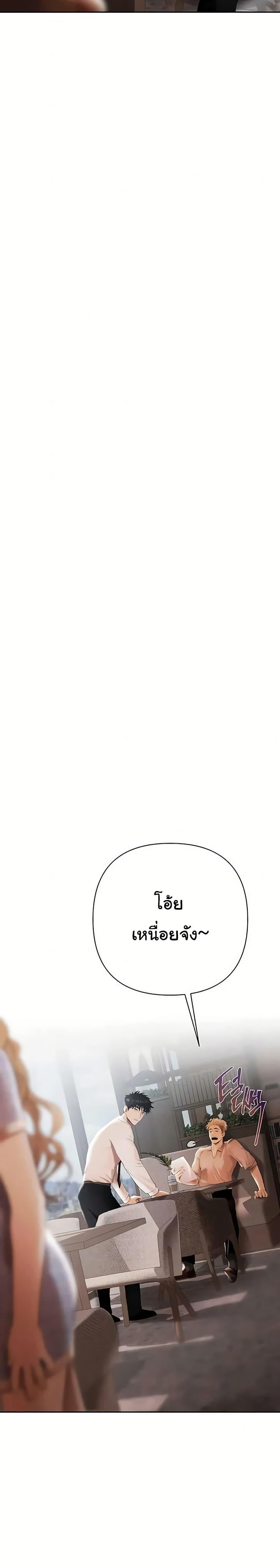 Doujin-Lc- อ่าน โดจิน มังฮวา เกาหลี ญี่ปุ่น จีน แปลไทย Money Games ตอนที่ 1 2 3 4 5 6 7 8 9 10 11 12 13 14 ฟรี ไม่มีโฆษณา อ่าน โดจิน Manhwa เกาหลี ญี่ปุ่น จีน เรามีครบ คัดมาให้เน้นๆ โดจิน 18+ รับประกันความฟินโดย  Doujin Lc