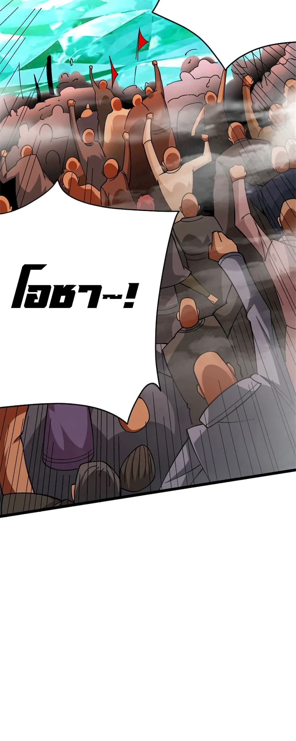 Manga-lc-com อ่านมังงะ อ่านการ์ตูน ออนไลน์ ฟรี Release That Witch ตอนที่ 1 2 3 4 5 6 7 8 9 10 11 12 13 14 ฟรี ไม่มีโฆษณา Manga-lc - อ่าน มังงะ อ่าน การ์ตูน ออนไลน์ อ่านมังงะ ฟรี