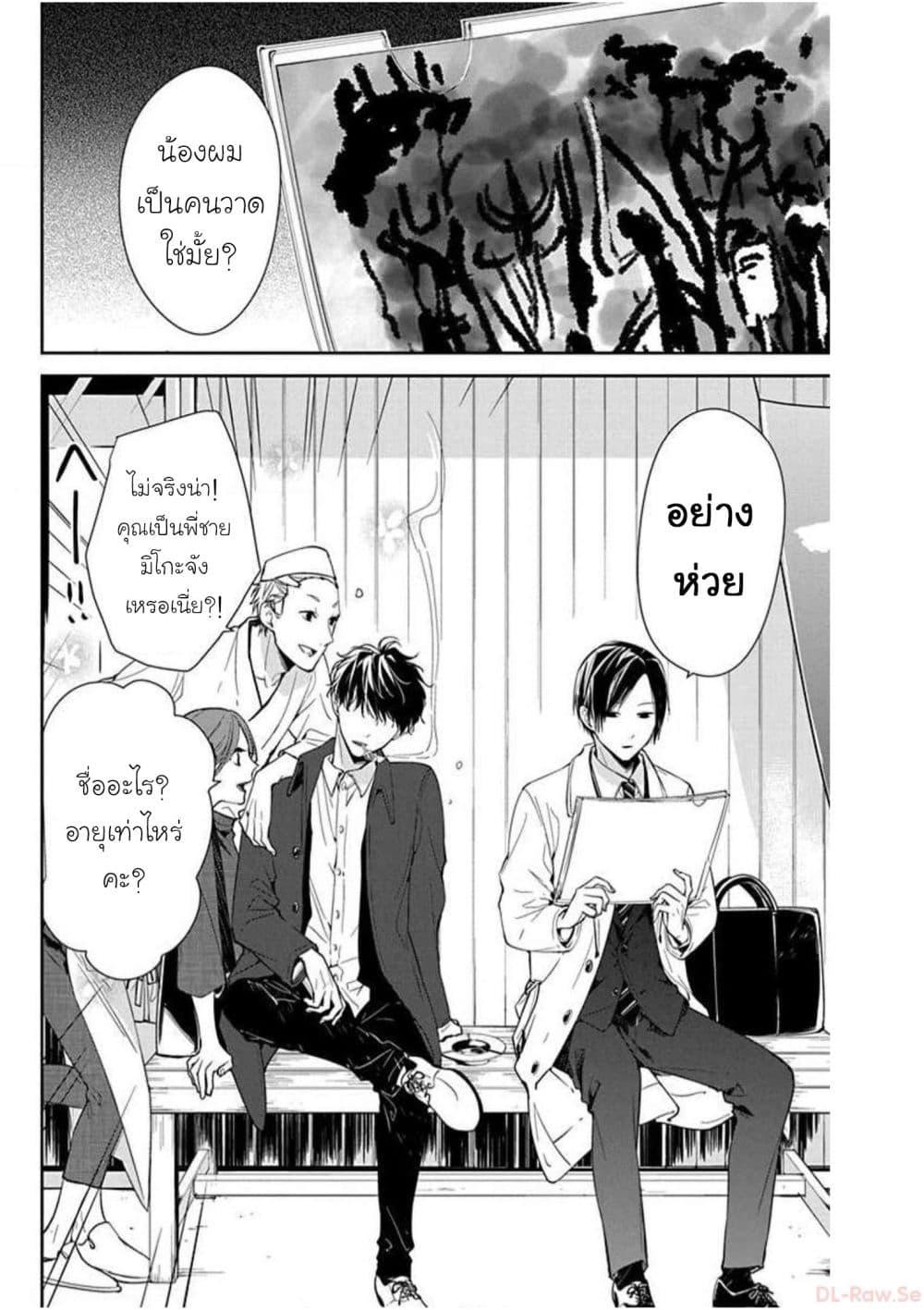 Manga-lc-com อ่านมังงะ อ่านการ์ตูน ออนไลน์ ฟรี Tsuiraku JK to Haijin Kyoushi ตอนที่ 1 2 3 4 5 6 7 8 9 10 11 12 13 14 ฟรี ไม่มีโฆษณา Manga-lc - อ่าน มังงะ อ่าน การ์ตูน ออนไลน์ อ่านมังงะ ฟรี