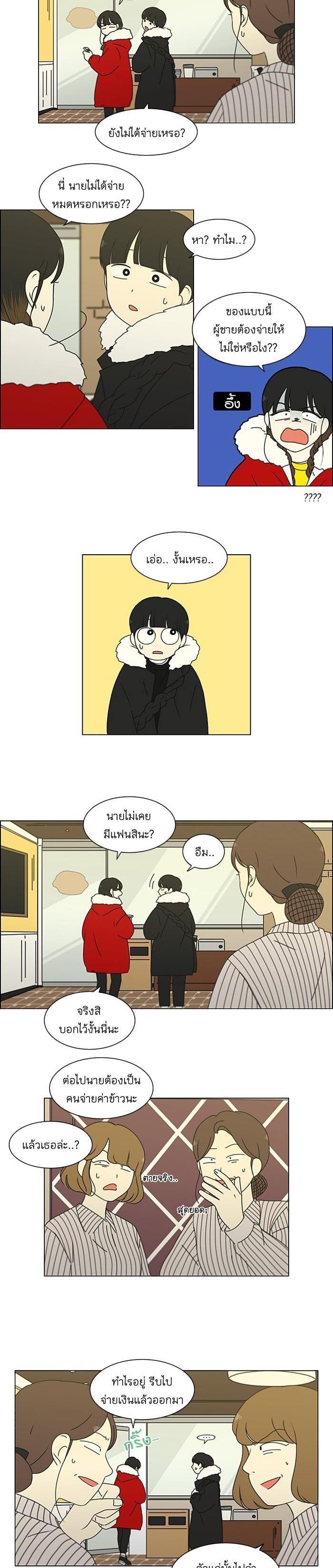 Manga-lc-com อ่านมังงะ อ่านการ์ตูน ออนไลน์ ฟรี Love Revolution รักนี้ต้องปฏิวัติ ตอนที่ 1 2 3 4 5 6 7 8 9 10 11 12 13 14 ฟรี ไม่มีโฆษณา Manga-lc - อ่าน มังงะ อ่าน การ์ตูน ออนไลน์ อ่านมังงะ ฟรี