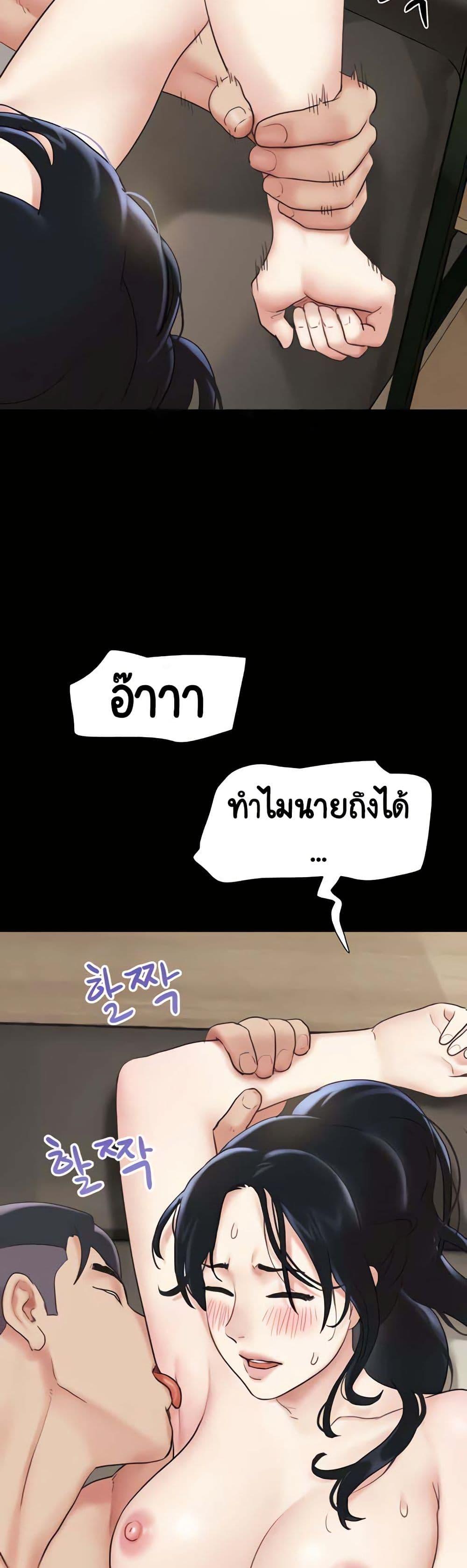 Doujin-Lc- อ่าน โดจิน มังฮวา เกาหลี ญี่ปุ่น จีน แปลไทย Soeun ตอนที่ 1 2 3 4 5 6 7 8 9 10 11 12 13 14 ฟรี ไม่มีโฆษณา อ่าน โดจิน Manhwa เกาหลี ญี่ปุ่น จีน เรามีครบ คัดมาให้เน้นๆ โดจิน 18+ รับประกันความฟินโดย  Doujin Lc