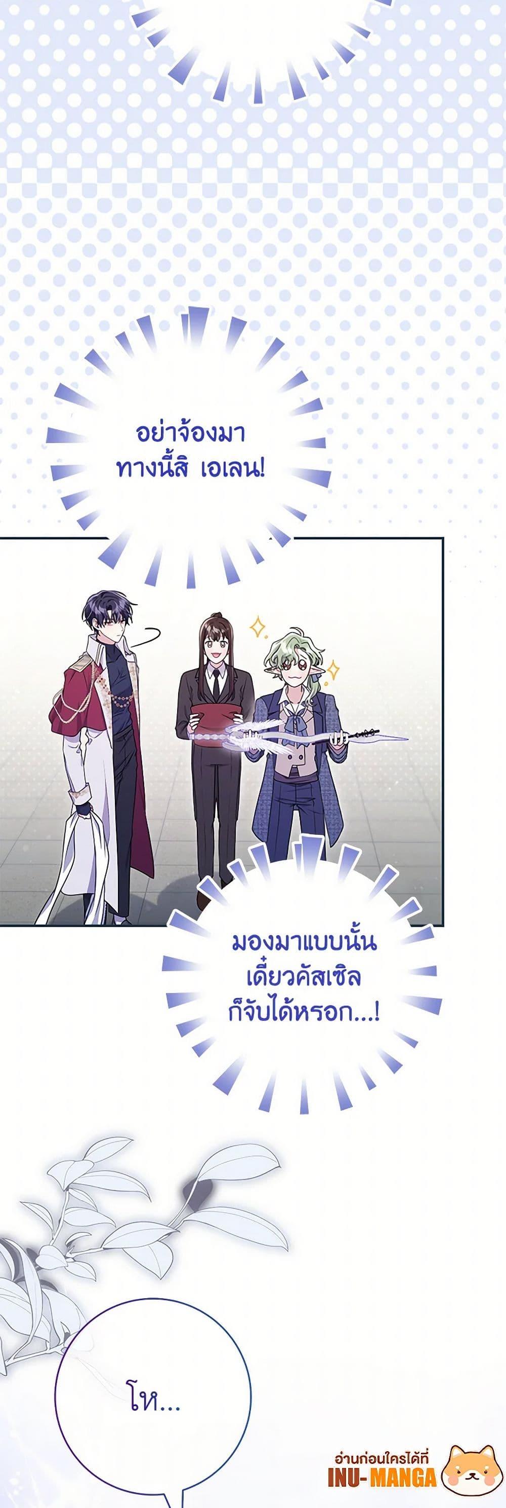 Manga-lc-com อ่านมังงะ อ่านการ์ตูน ออนไลน์ ฟรี Trapped in a Cursed Game, but now with NPCs ตอนที่ 1 2 3 4 5 6 7 8 9 10 11 12 13 14 ฟรี ไม่มีโฆษณา Manga-lc - อ่าน มังงะ อ่าน การ์ตูน ออนไลน์ อ่านมังงะ ฟรี