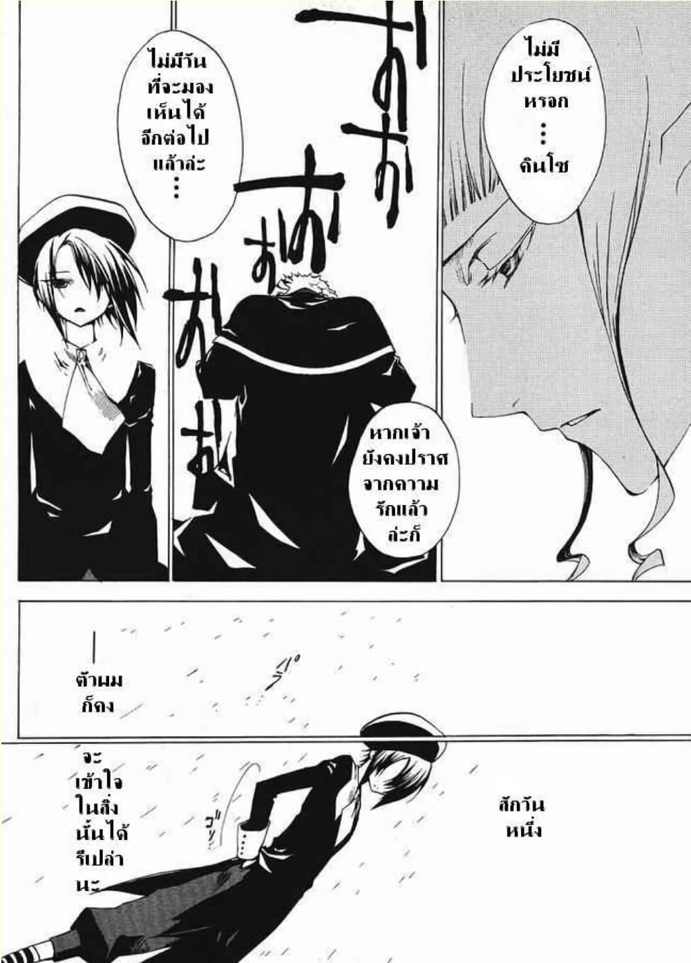 Manga-lc-com อ่านมังงะ อ่านการ์ตูน ออนไลน์ ฟรี Umineko no Naku Koro ni Episode 2 Turn of the Golden Witch ตอนที่ 1 2 3 4 5 6 7 8 9 10 11 12 13 14 ฟรี ไม่มีโฆษณา Manga-lc - อ่าน มังงะ อ่าน การ์ตูน ออนไลน์ อ่านมังงะ ฟรี