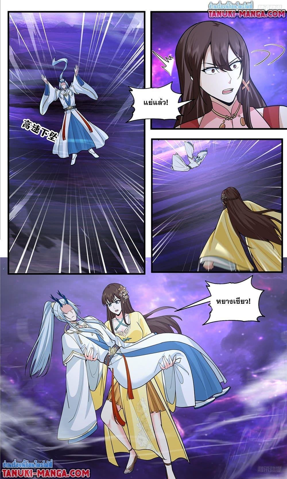 Manga-lc-com อ่านมังงะ อ่านการ์ตูน ออนไลน์ ฟรี Martial Peak เทพยุทธ์เหนือโลก ตอนที่ 1 2 3 4 5 6 7 8 9 10 11 12 13 14 ฟรี ไม่มีโฆษณา Manga-lc - อ่าน มังงะ อ่าน การ์ตูน ออนไลน์ อ่านมังงะ ฟรี