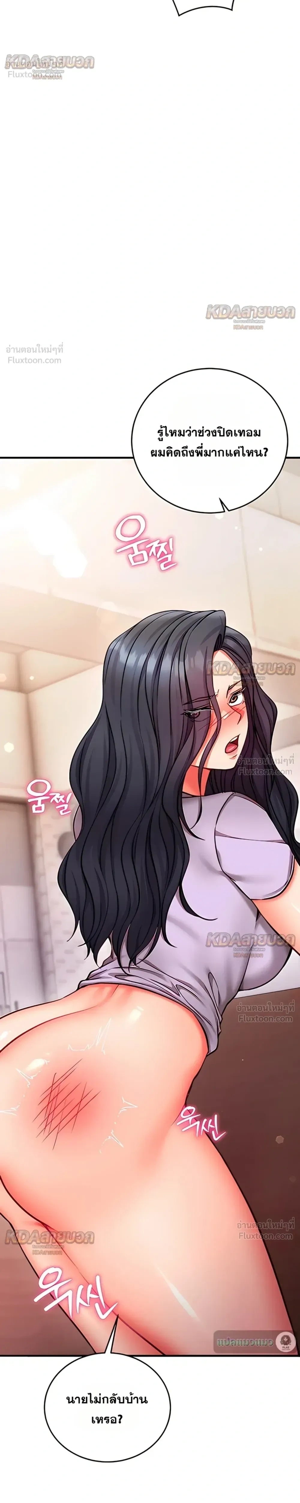 Doujin-Lc- อ่าน โดจิน มังฮวา เกาหลี ญี่ปุ่น จีน แปลไทย Mind Control สะกดจิตรัก ตอนที่ 1 2 3 4 5 6 7 8 9 10 11 12 13 14 ฟรี ไม่มีโฆษณา อ่าน โดจิน Manhwa เกาหลี ญี่ปุ่น จีน เรามีครบ คัดมาให้เน้นๆ โดจิน 18+ รับประกันความฟินโดย  Doujin Lc