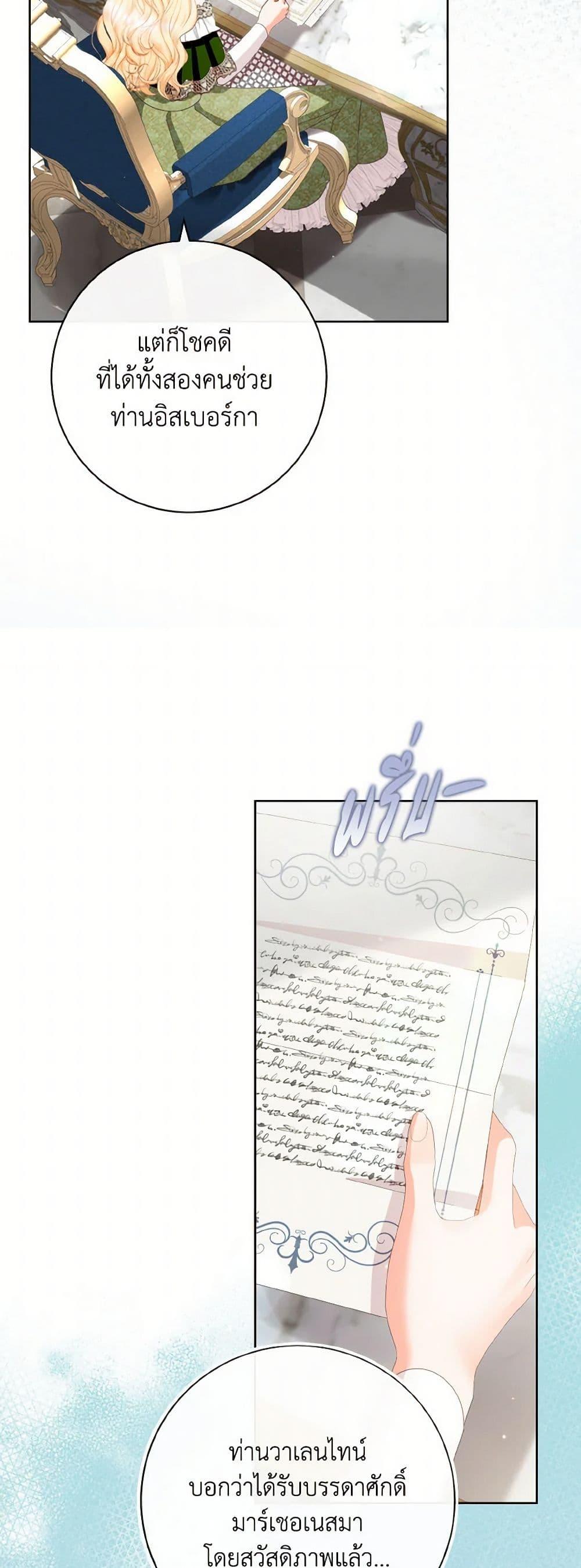 Manga-lc-com อ่านมังงะ อ่านการ์ตูน ออนไลน์ ฟรี I Will Remove Them From My Life ตอนที่ 1 2 3 4 5 6 7 8 9 10 11 12 13 14 ฟรี ไม่มีโฆษณา Manga-lc - อ่าน มังงะ อ่าน การ์ตูน ออนไลน์ อ่านมังงะ ฟรี