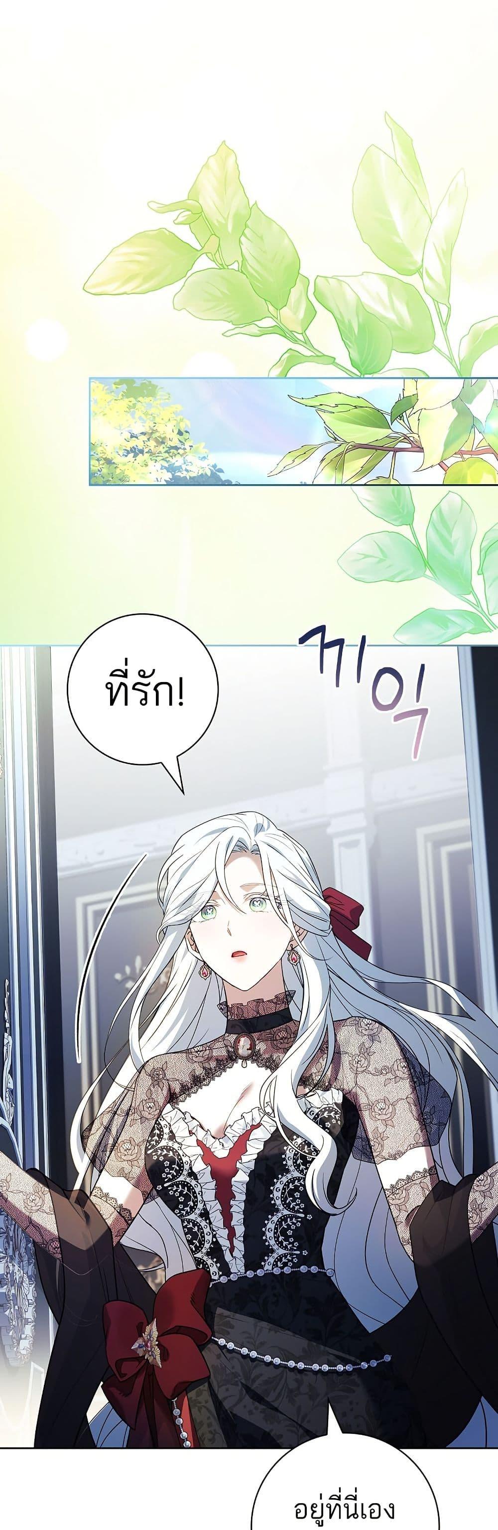 Manga-lc-com อ่านมังงะ อ่านการ์ตูน ออนไลน์ ฟรี Honey, Why Can’t We Get a Divorce ตอนที่ 1 2 3 4 5 6 7 8 9 10 11 12 13 14 ฟรี ไม่มีโฆษณา Manga-lc - อ่าน มังงะ อ่าน การ์ตูน ออนไลน์ อ่านมังงะ ฟรี