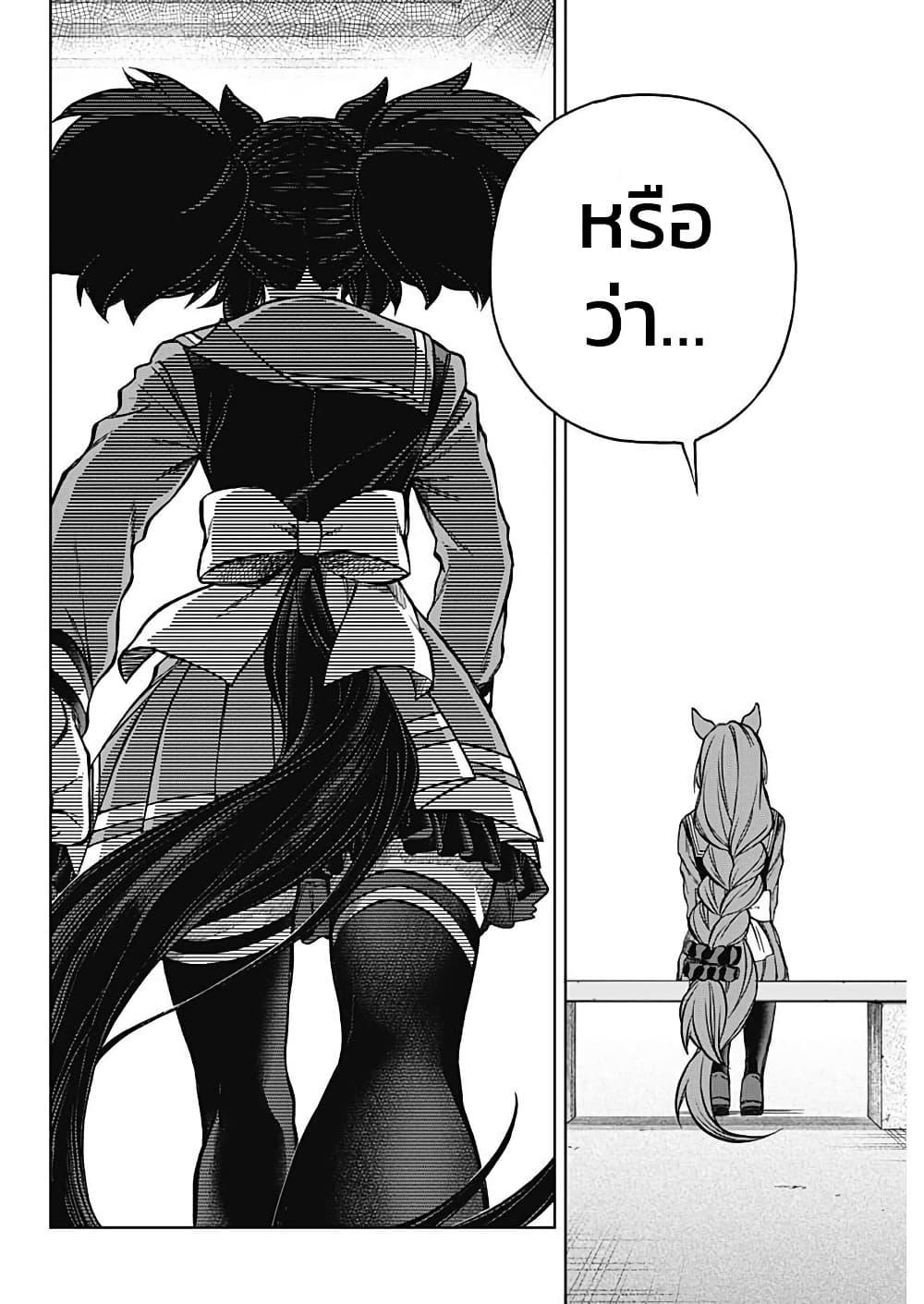 Manga-lc-com อ่านมังงะ อ่านการ์ตูน ออนไลน์ ฟรี Uma Musume Cinderella Gray ตอนที่ 1 2 3 4 5 6 7 8 9 10 11 12 13 14 ฟรี ไม่มีโฆษณา Manga-lc - อ่าน มังงะ อ่าน การ์ตูน ออนไลน์ อ่านมังงะ ฟรี