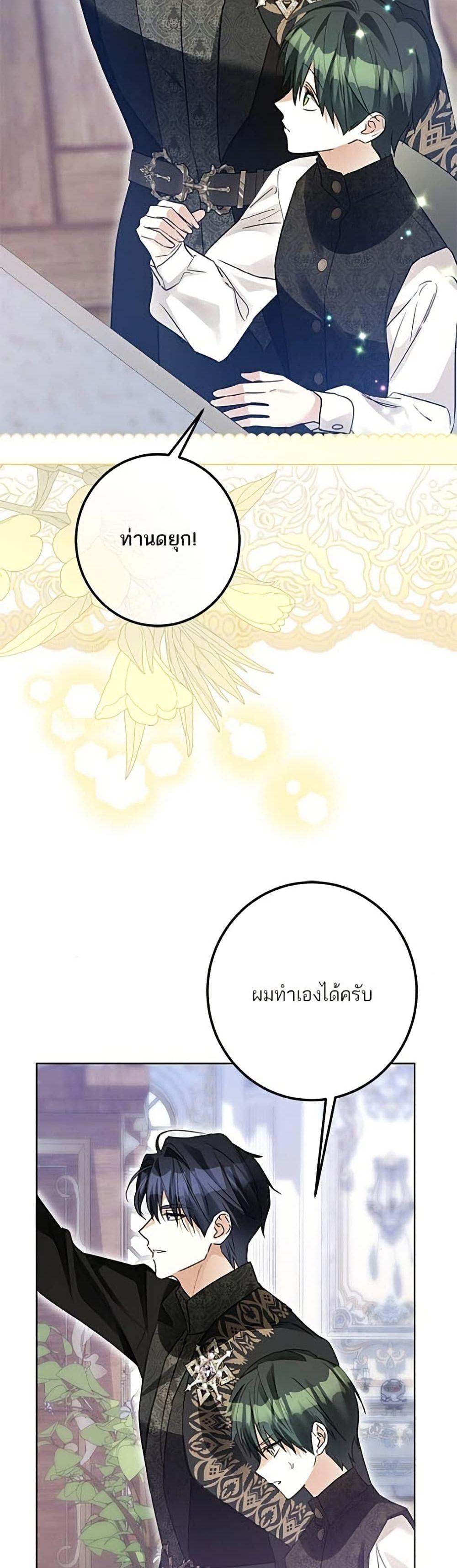 Manga-lc-com อ่านมังงะ อ่านการ์ตูน ออนไลน์ ฟรี Became the Duke’s Male Servant ตอนที่ 1 2 3 4 5 6 7 8 9 10 11 12 13 14 ฟรี ไม่มีโฆษณา Manga-lc - อ่าน มังงะ อ่าน การ์ตูน ออนไลน์ อ่านมังงะ ฟรี