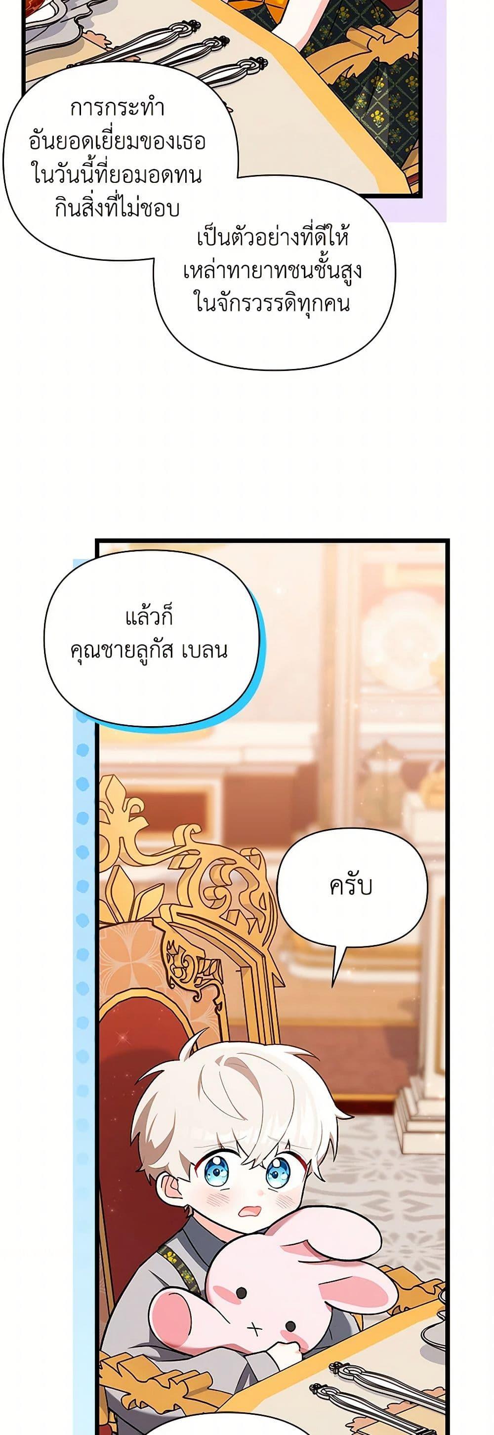 Manga-lc-com อ่านมังงะ อ่านการ์ตูน ออนไลน์ ฟรี Obsessed With Hazel the Sweet Witch ตอนที่ 1 2 3 4 5 6 7 8 9 10 11 12 13 14 ฟรี ไม่มีโฆษณา Manga-lc - อ่าน มังงะ อ่าน การ์ตูน ออนไลน์ อ่านมังงะ ฟรี