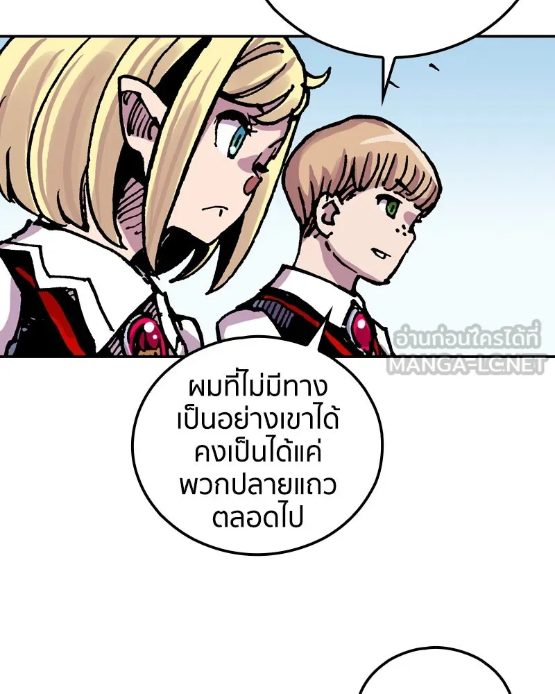 เคลวาเทส อสูรจอมราชัน ตอนที่ 68 สวดภาวนาต่อพระเจ้า (2) รูปที่ 96